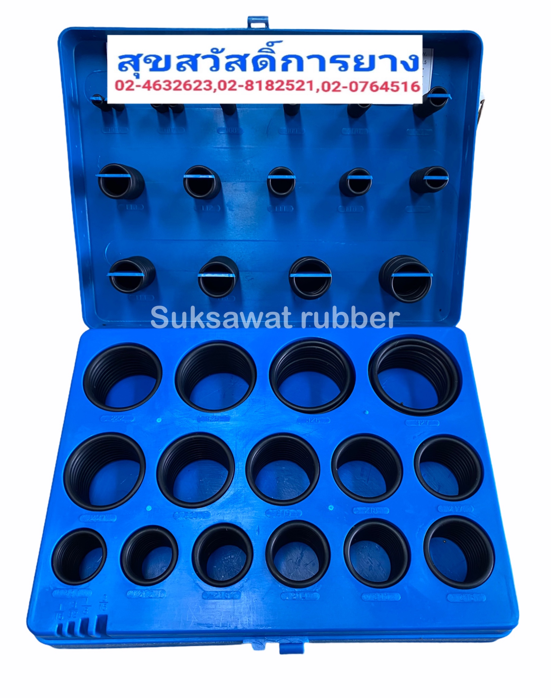 Oring Kit โอริงกล่อง กันน้ำมัน