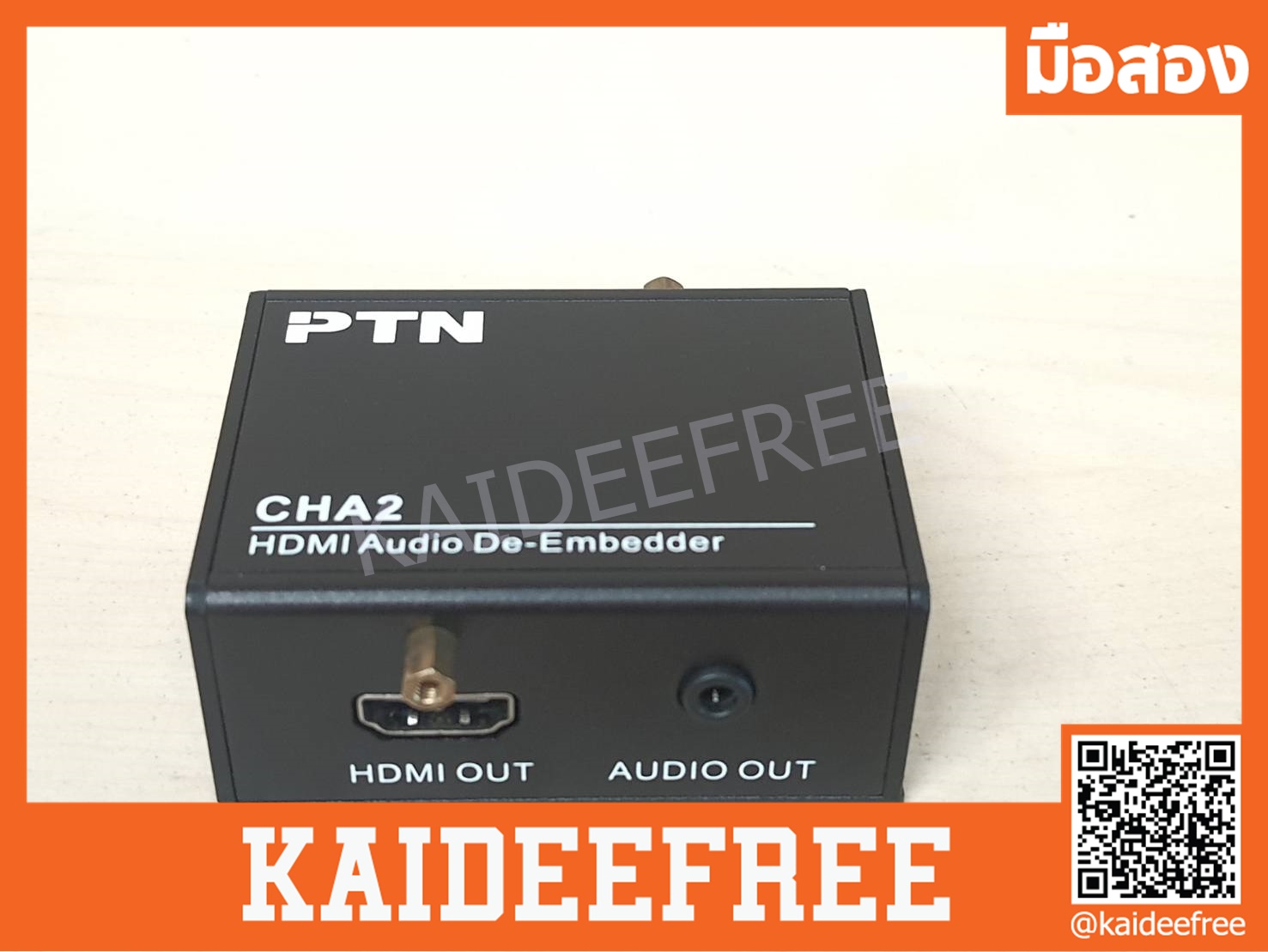CHA2 เครื่องแปลงสัญญาณเสียงจาก HDMI เป็นอนาล็อก