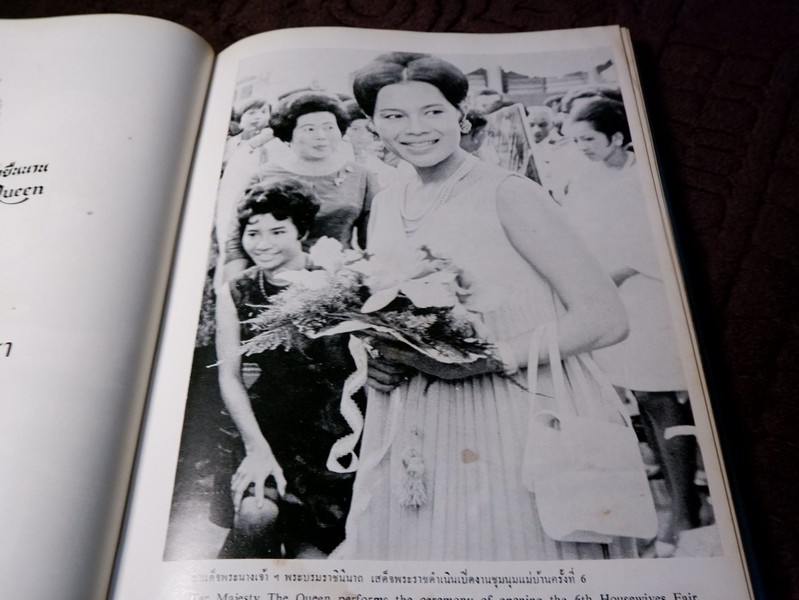 สมเด็จพระนางเจ้าสิริกิติ์ พระบรมราชินีนาถ โดย น.ส.พ. ดาราไทยราบวัน ปกเเข็งหุ้มผ้าไหม