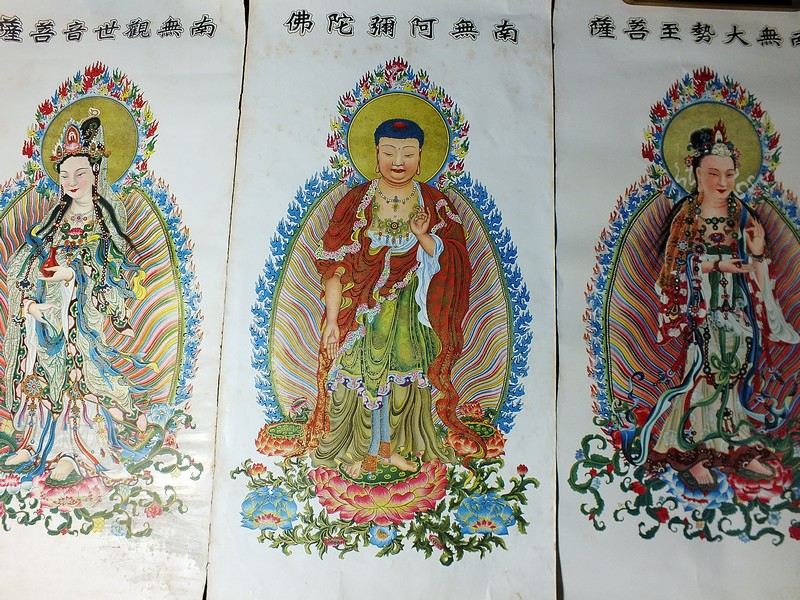 ภาพพิมพ์เก่า พระโพธิสัตว์ (มีลายทอง) จำนวน 3 ภาพ ขนาด 25x52 ซม (สอบถาม)