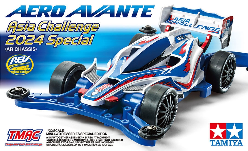Aero Avante (Asia Challenge 2024 Special)