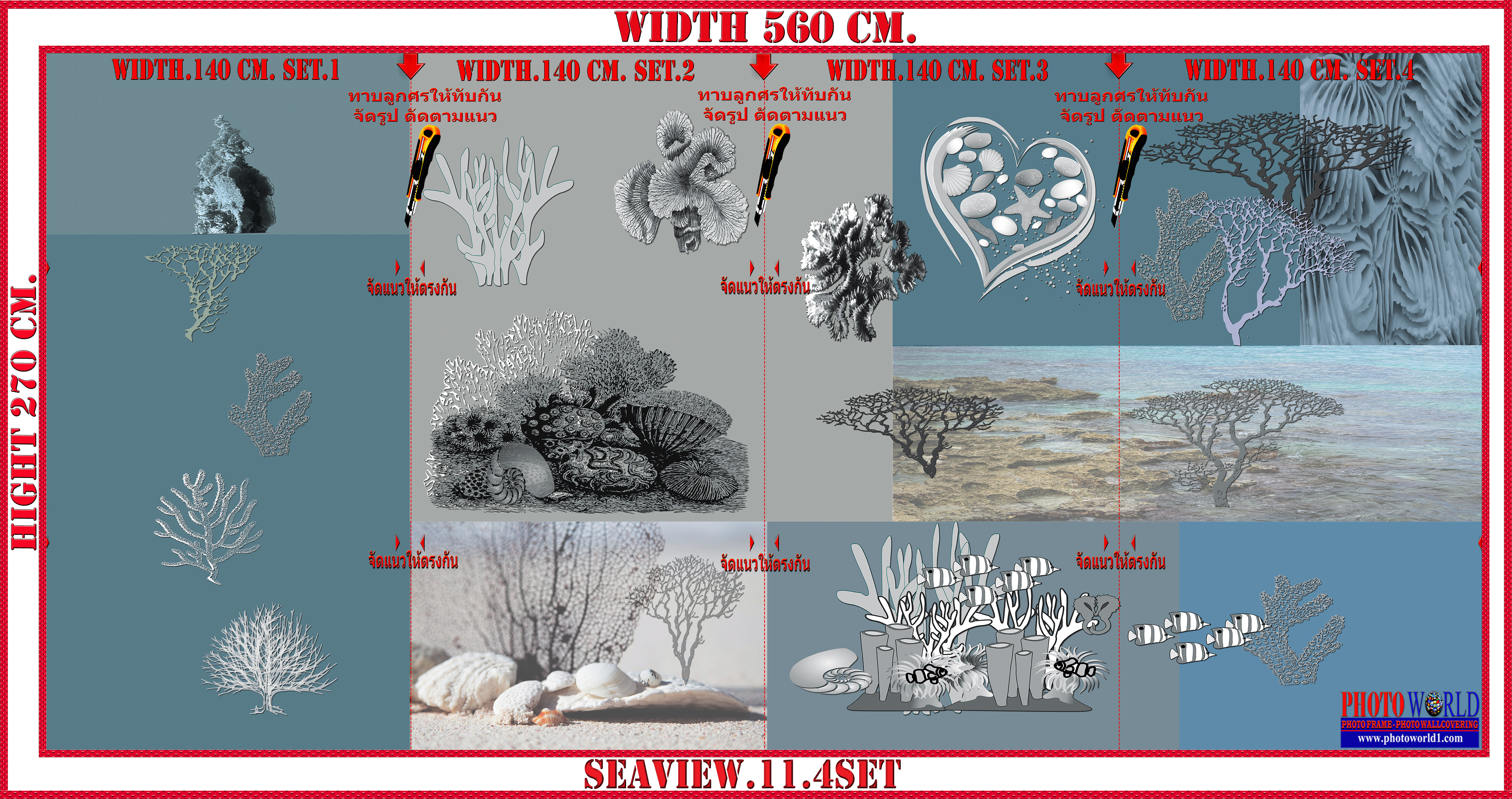 วอลเปเปอร์รูปภาพติดผนังสั่งทำ SEAVIEW.11 มีภาพให้เลือกกว่า 50,000 ภาพ ออกแบบกราฟฟิค หรือ รูปภาพตามที่ท่านกำหนด ในสไตล์ท่านเอง "custom made"