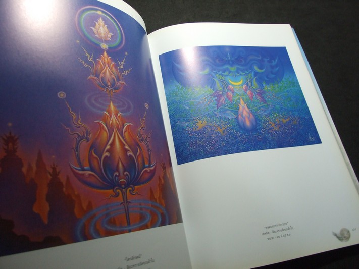 วาดทำบุญ 3 โดย อ.เฉลิมชัย โฆษิตพิพัฒน์ เล่มใหญ่ หนา 108 หน้า ปี 2547