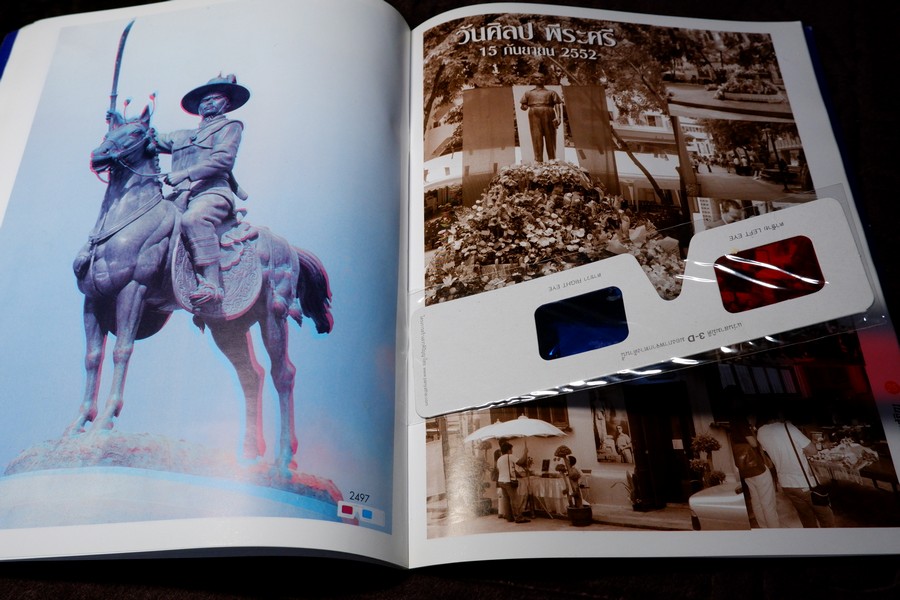 ศิลป พีระศรี สรรเสริญ ฉบับ ปฐมบรรณ ทุติยชาตะบรรพ ตติยบรรณ จตุบรรณ ปัจฉิมบรรณ รวม 5 เล่ม (สอบถาม)