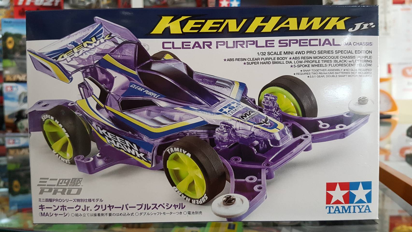 Keen Hawk Jr. Clear Purple Special