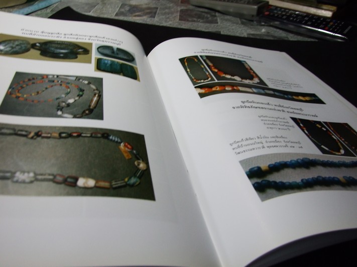 เครื่องใช้และเครื่องประดับที่ทำด้วยแก้ว ก่อนพุทธศตวรรษที่ 18 โดย กรมศิลปากร พิมพ์ปี 2549