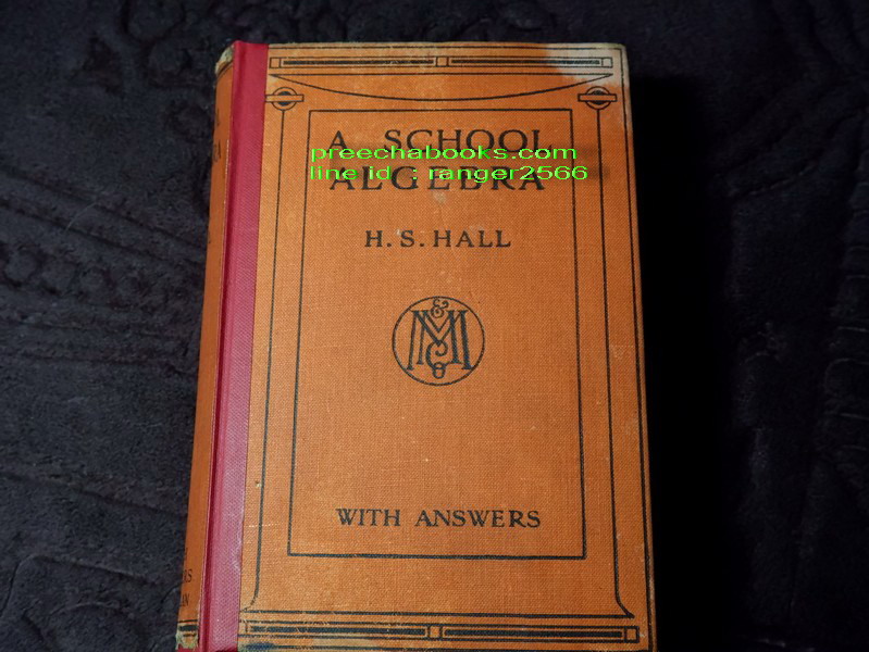 A School Algebra Part 1,2,3 with answer by H.S.HALL ปกแข็ง