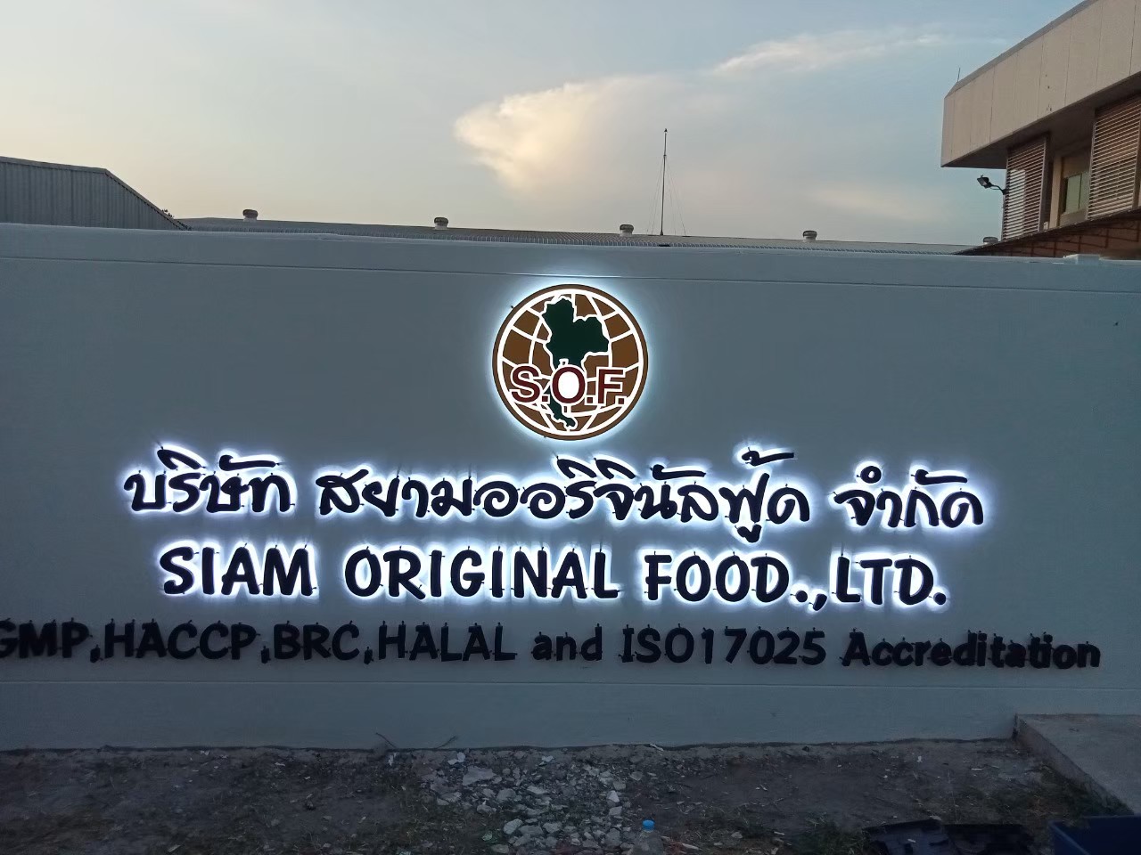 ป้ายไฟออกหลัง