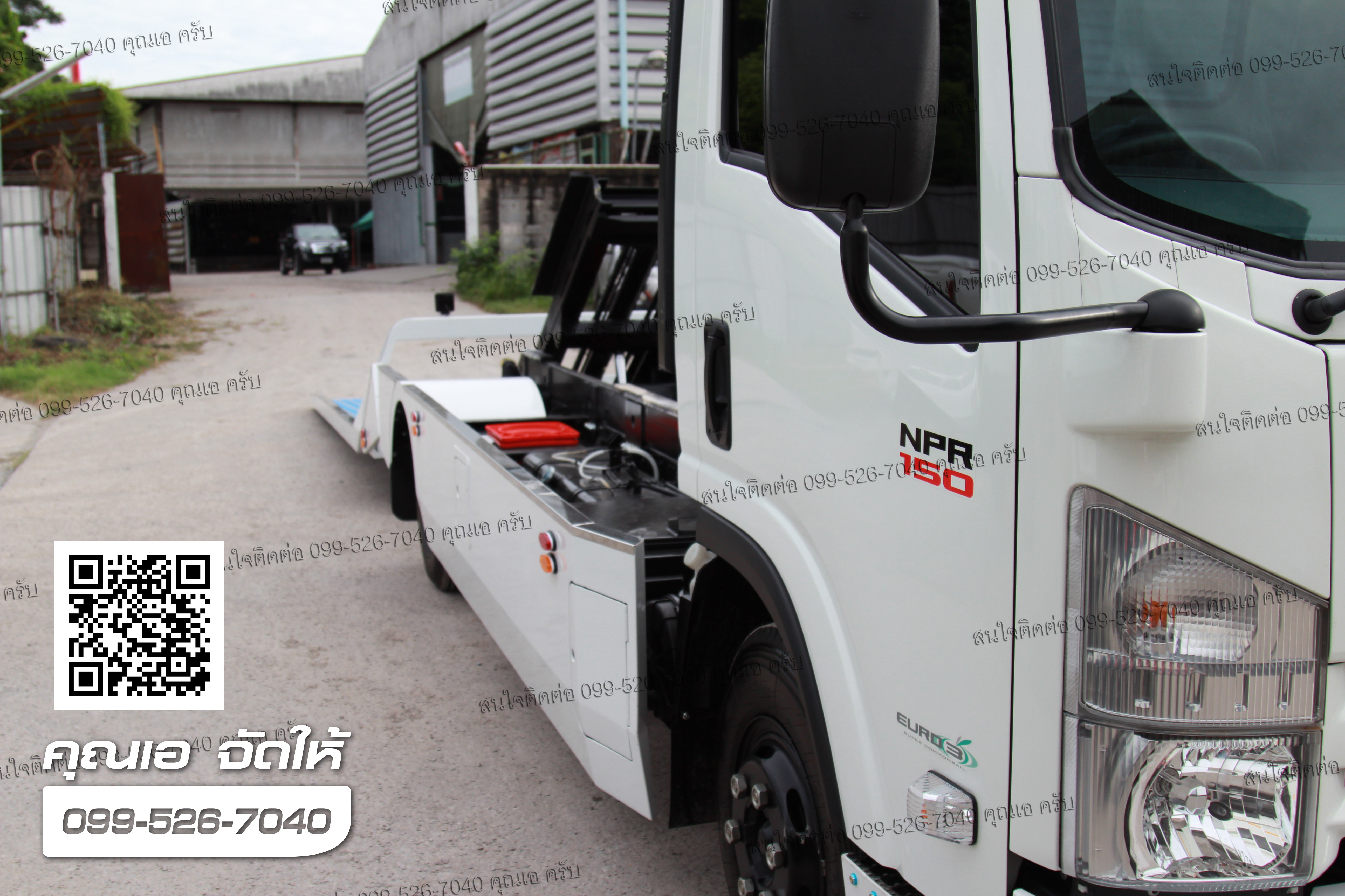 รถสไลด์ ISUZU NPR 150 - ISUZU SALES TRUCK ยูโร3