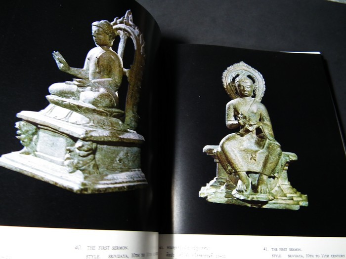 พระพุทธรูปเเละเทวรูปชิ้นเยี่ยม ของเอกชนในประเทศไทย โดย พ.ต.ท.สนอง วัฒนวรางกูร ปี 2518(Pre-Order สอบถาม)