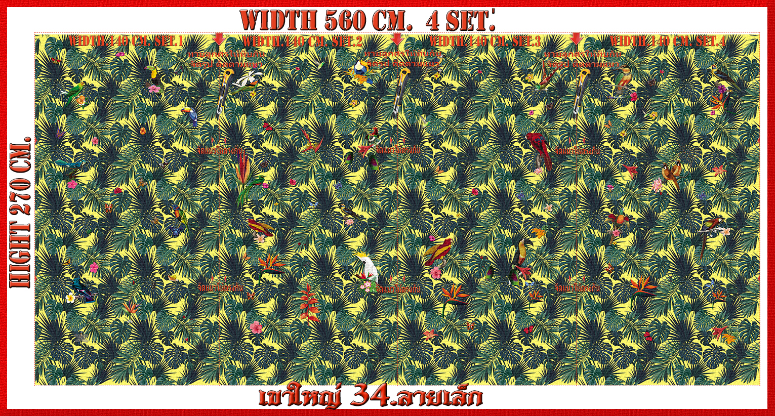 วอลเปเปอร์รูปภาพติดผนังสั่งทำ เขาใหญ่ 34(ลายเล็ก) มีภาพให้เลือกกว่า 50,000 ภาพ ออกแบบกราฟฟิค หรือ รูปภาพตามที่ท่านกำหนด ในสไตล์ท่านเอง "custom made"