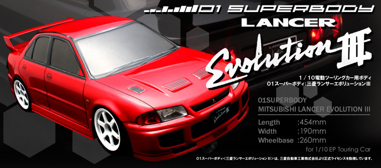 Mitsubishi Lancer Evolution III.