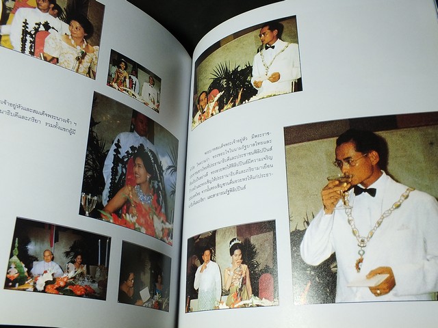 หนังสือ เสด็จฯเยือน เวียดนาม อินโนีเซีย พม่า มลายา ฟิลิปปินส์ โดย สำนักราชวัง พิมพ์ปี 2534