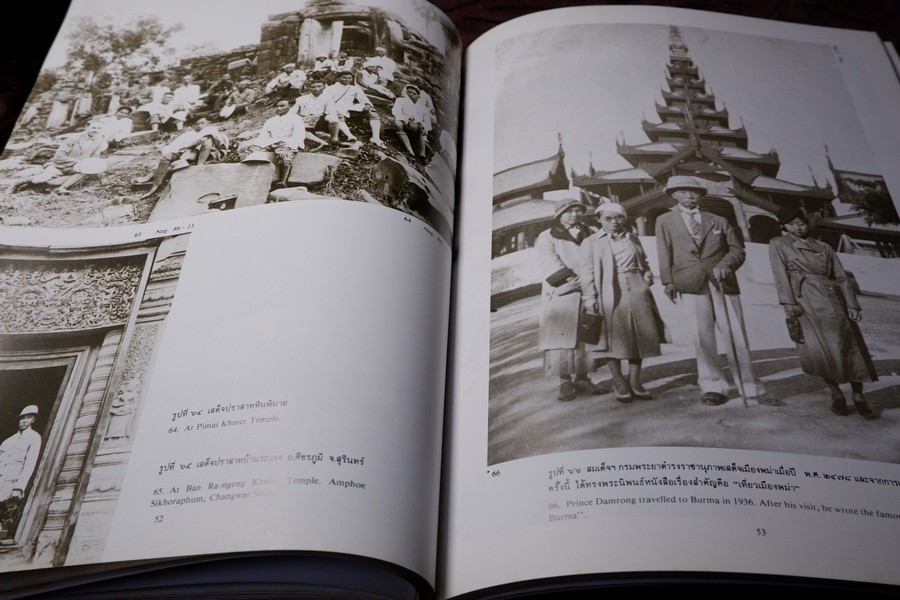 สมุดภาพพระประวัติและพระกรณียกิจ ของ สมเด็จฯกรมพระยาดำรงราชานุภาพ พิมพ์ปี 2529