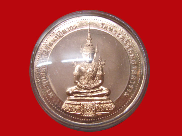เหรียญพระแก้วมรกตฤดูร้อน เนื้อทองแดงบริสุทธิ์99.5% ขัดเงาสามมิติ ขนาด 3.2ซม.