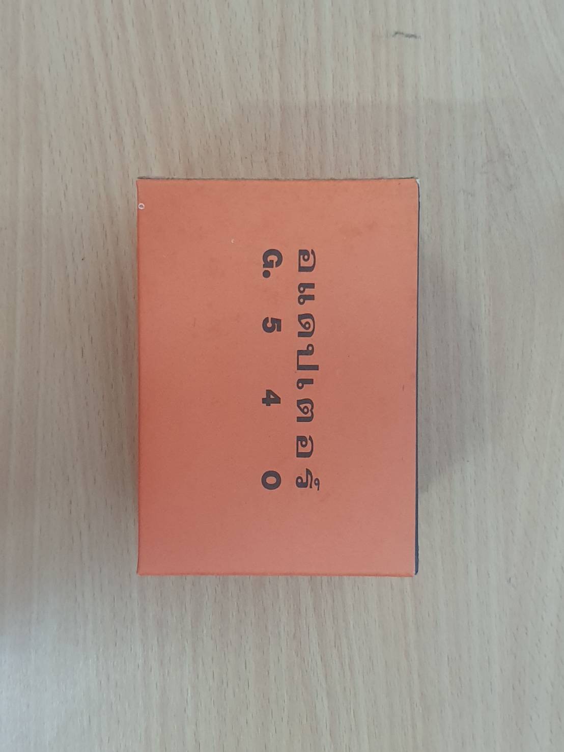 อแดปเตอร์ ปรับโวลต์ ยังไม่ได้ใช้งาน