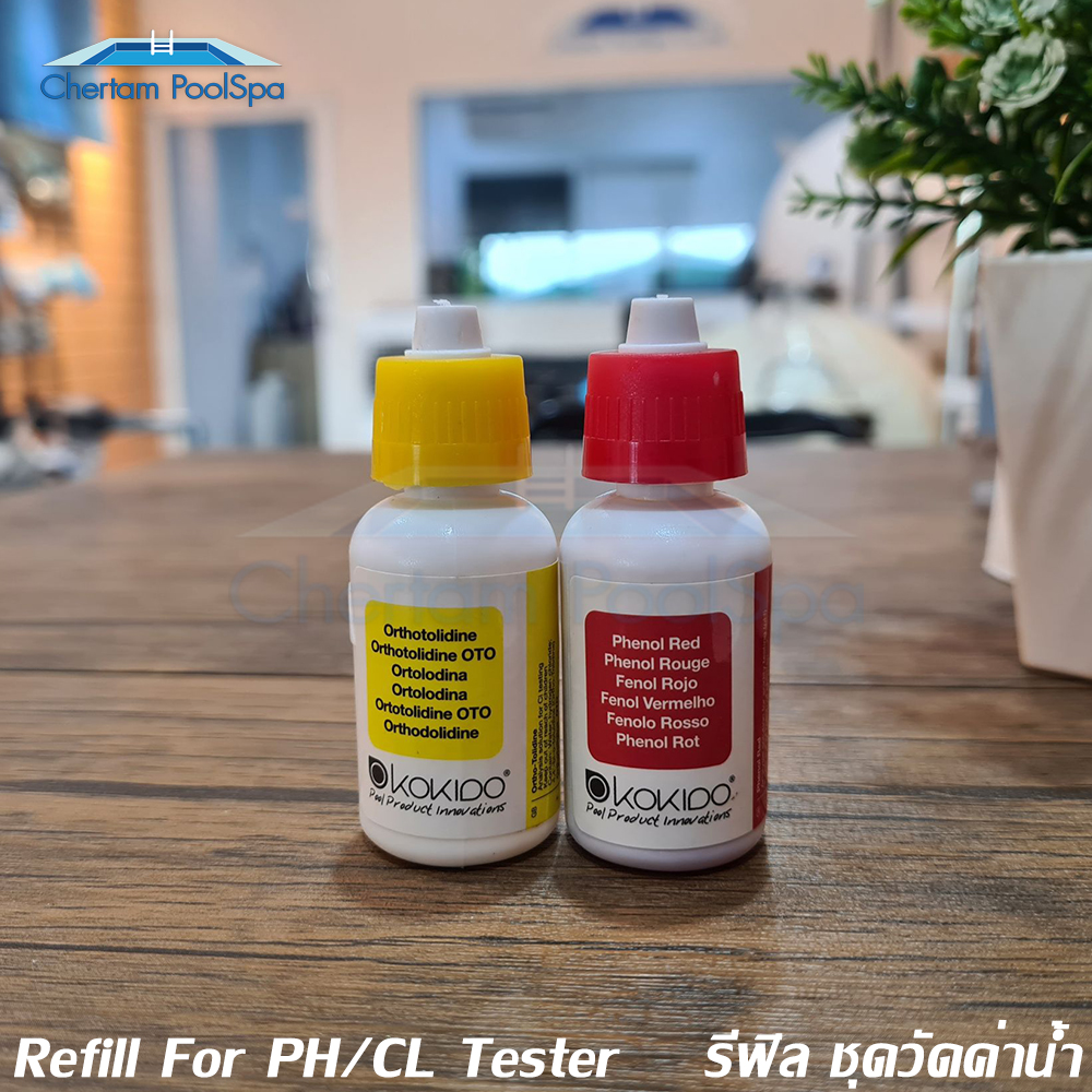 ชุดเติมน้ำยาทดสอบ คลอรีน& พี เอช ขนาด15 cc.