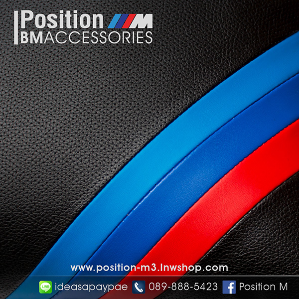 หมอนอิง BM ///M ตัวใหม่