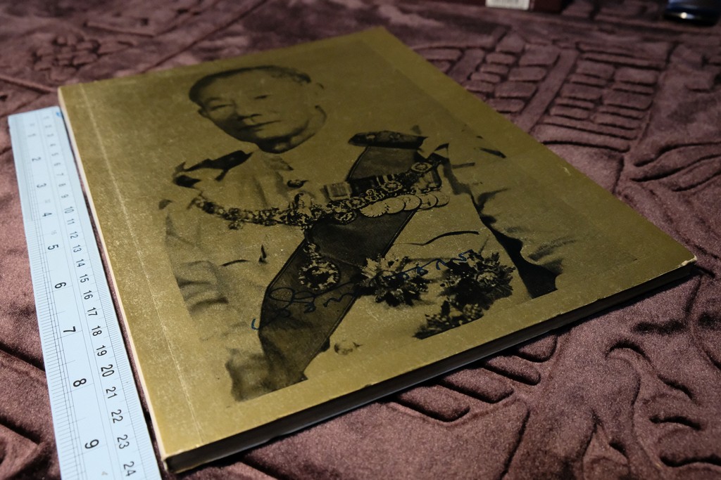 ความรู้บางเรื่องเกี่ยวกับโหราศาสตร์ เเละ วิธีวางลัคนาแบบถูกต้อง เเละ เเบบลัคนาสำเร็จ โดย พระยาบริรักษเวชชการ