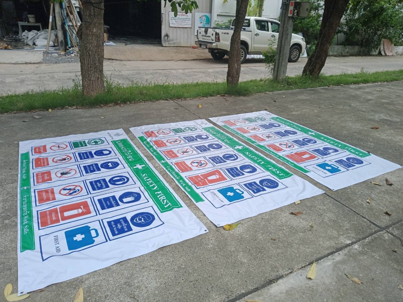 ป้ายไวนิล