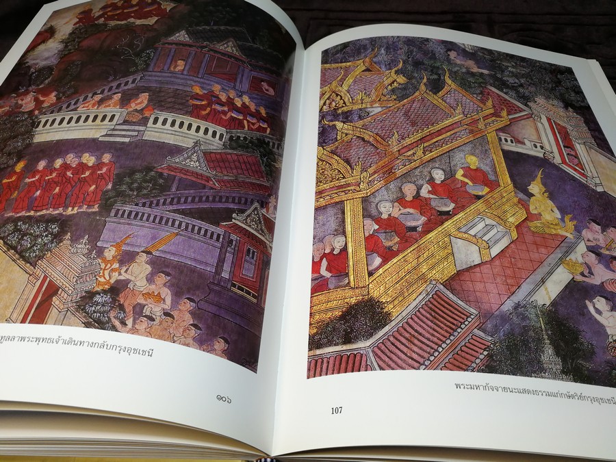 โบสถ์วัดโพธิ์ the ubosot of wat pho ปกเเข็ง (Pre-Order สอบถาม)