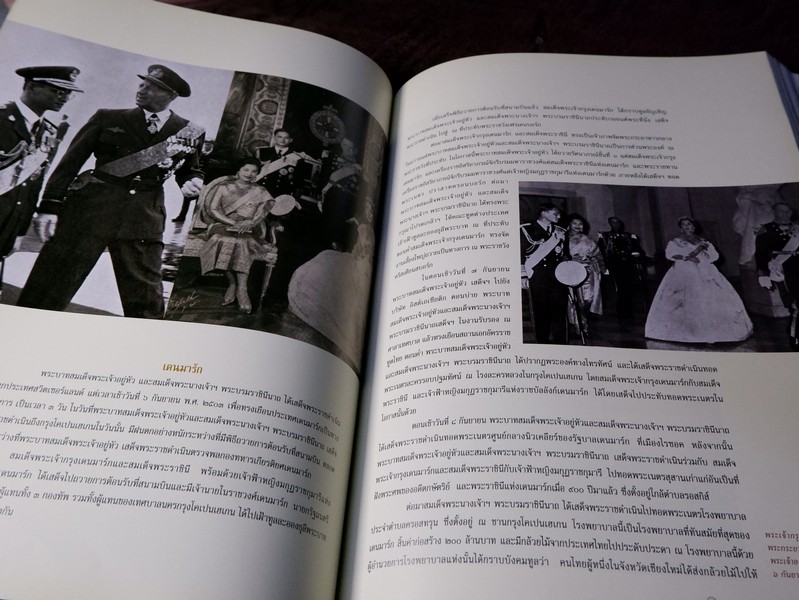 ประวัติเเละการเสด็จต่างประเทศ ของ พระบาทสมเด็จพระเจ้าอยู่หัว ภูมิพลอดุลยเดช