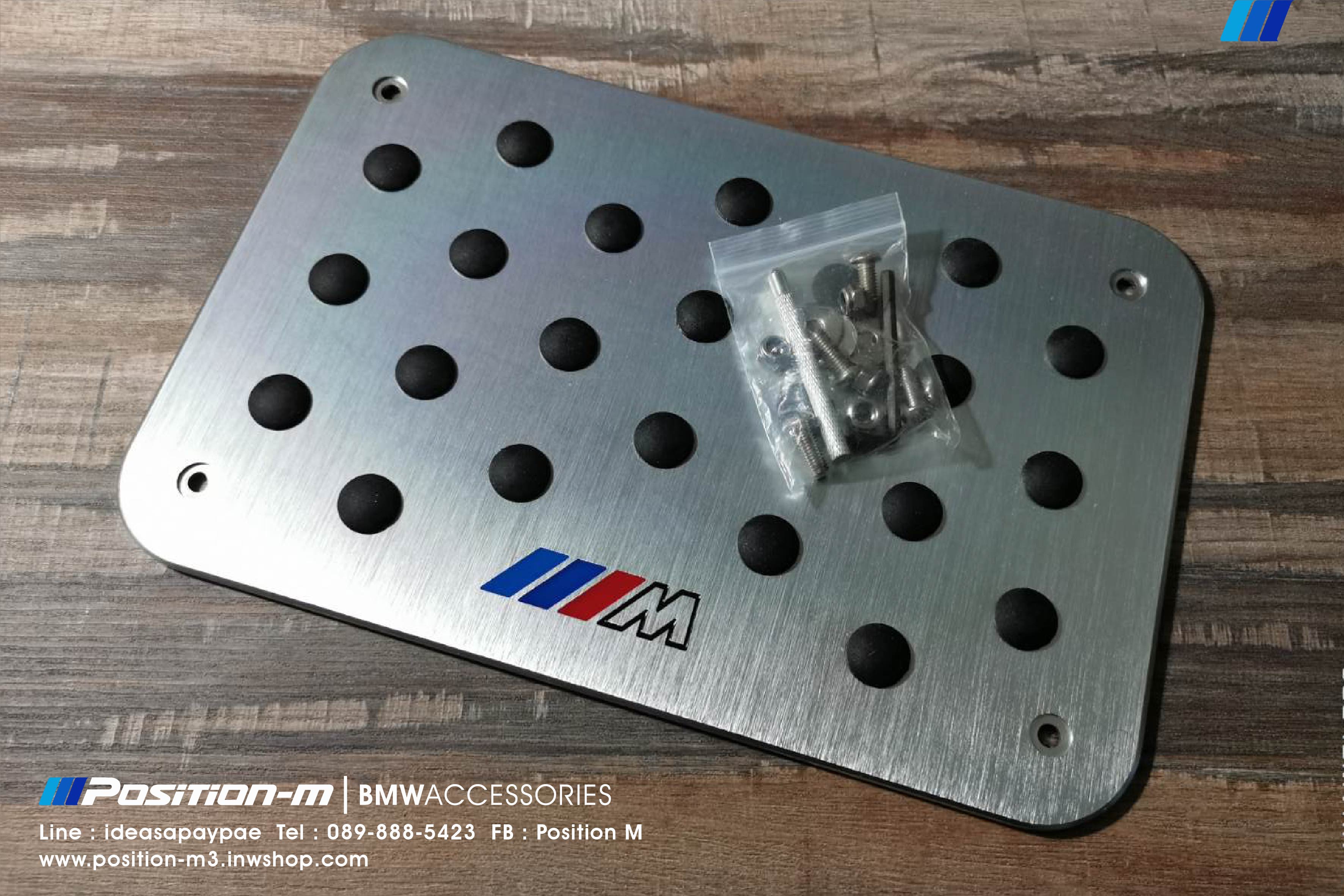 แผ่นพักเท้า ///M
