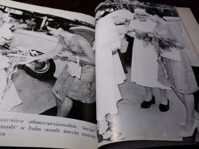 สมเด็จพระนางเจ้าสิริกิติ์ พระบรมราชินีนาถ (ประมวล พระบรมฉายาลักษณ์) โดย สมาคมศิษย์เซ็นต์ฟรังซิสเวียร์ในพระบรมราชินูปถัมภ์