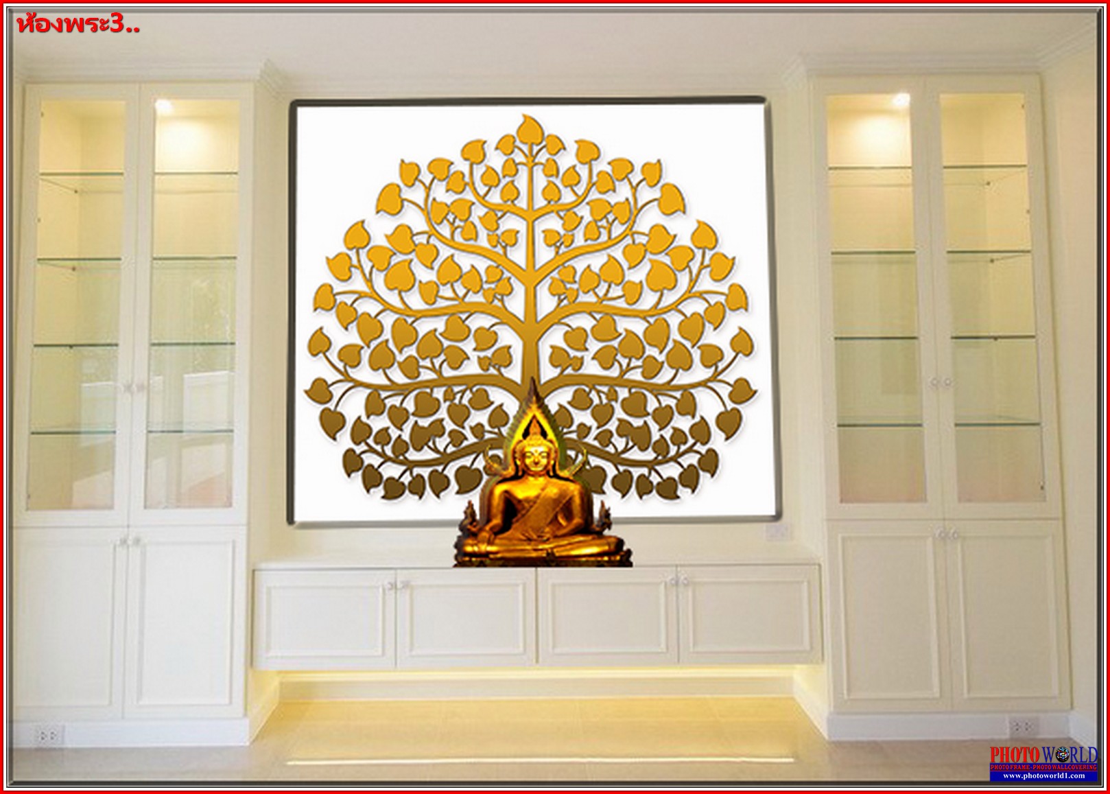 วอลเปเปอร์รูปภาพติดผนังสั่งทำ ห้องพระ3 มีภาพให้เลือกกว่า 50,000 ภาพ ออกแบบกราฟฟิค หรือ รูปภาพตามที่ท่านกำหนด ในสไตล์ท่านเอง "custom made"