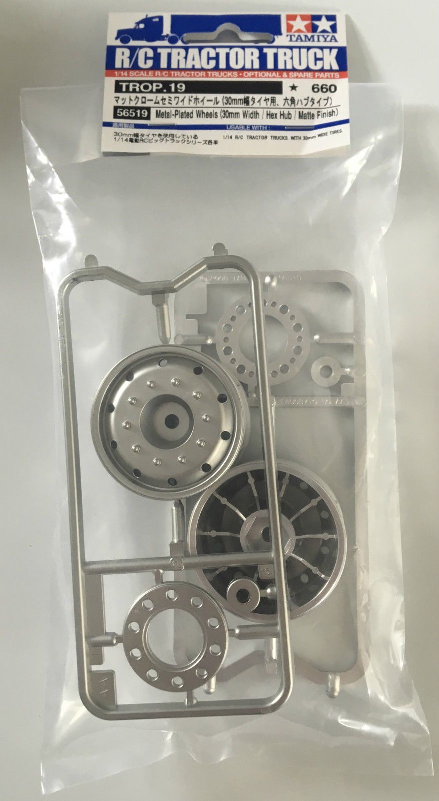 Metal-Plated Wheels (30mm Width/Hex Hub/Matte Finish).