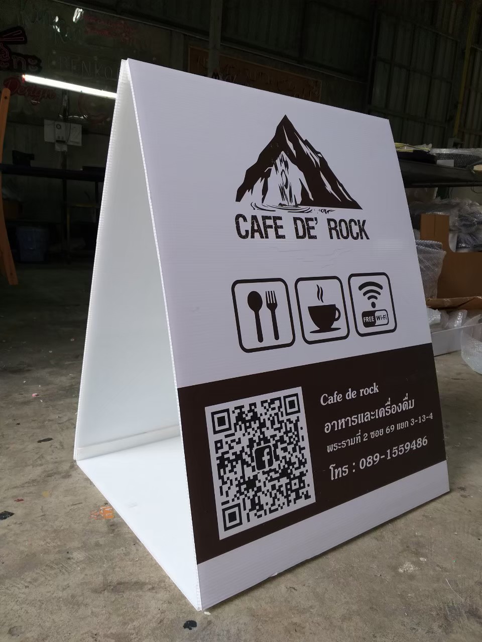 งานป้ายติดสติ๊กเกอร์