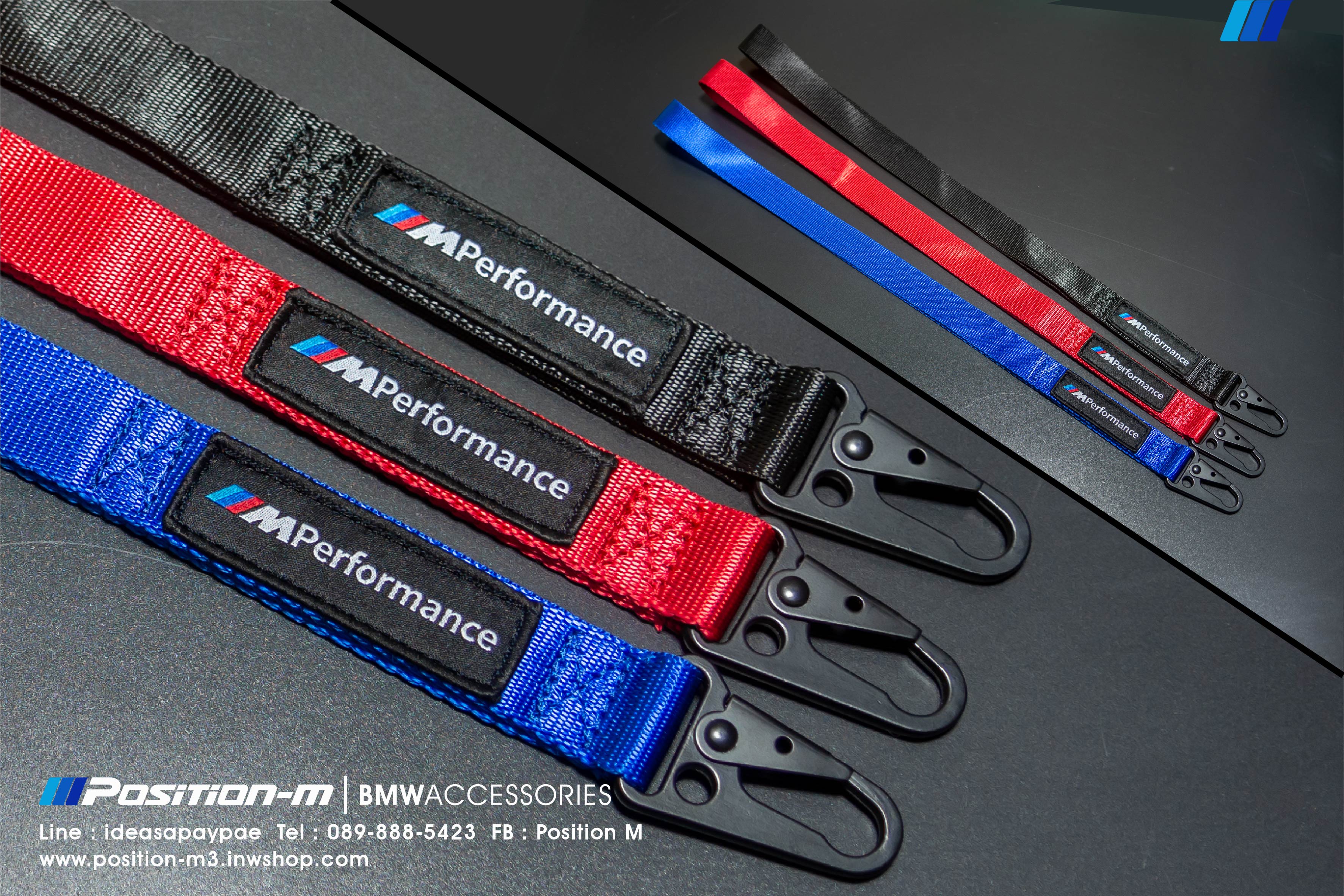 สายคล้องคอ ///M Performance