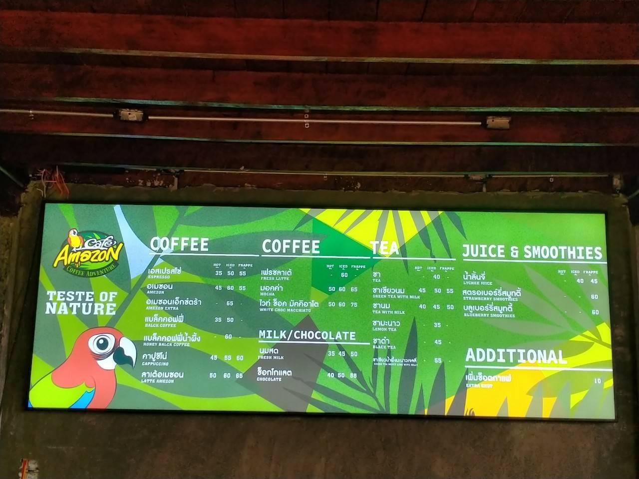 ป้ายกล่องไฟเมนู Cafe Amzon