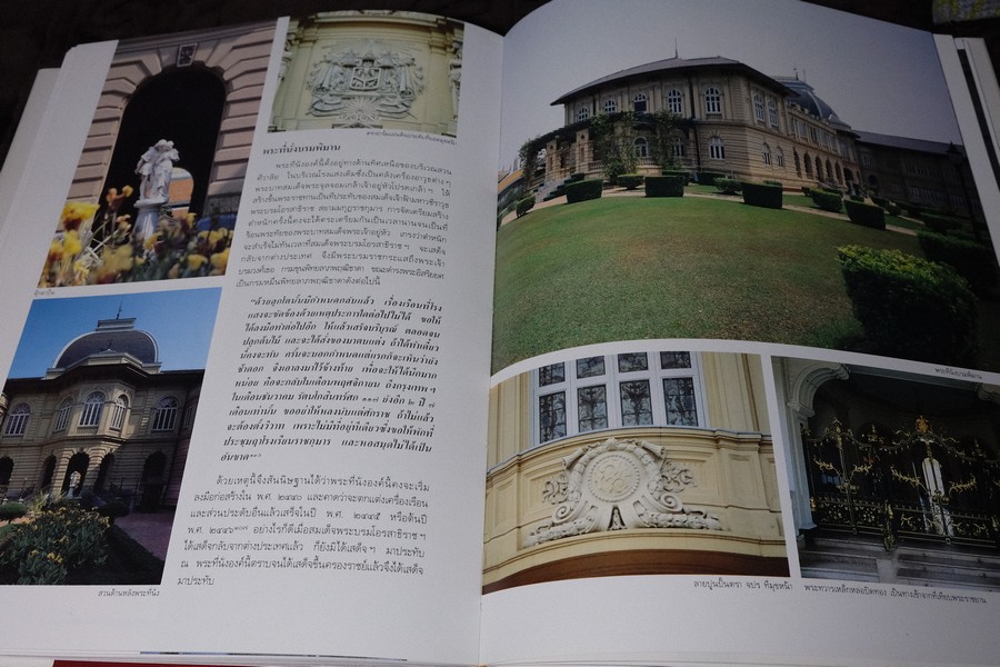 สถาปัตยกรรม พระบรมมหาราชวัง โดย สำนักราชเลขาธิการ ปกแข็ง 2 เล่ม พร้อมกล่อง (สอบถาม)