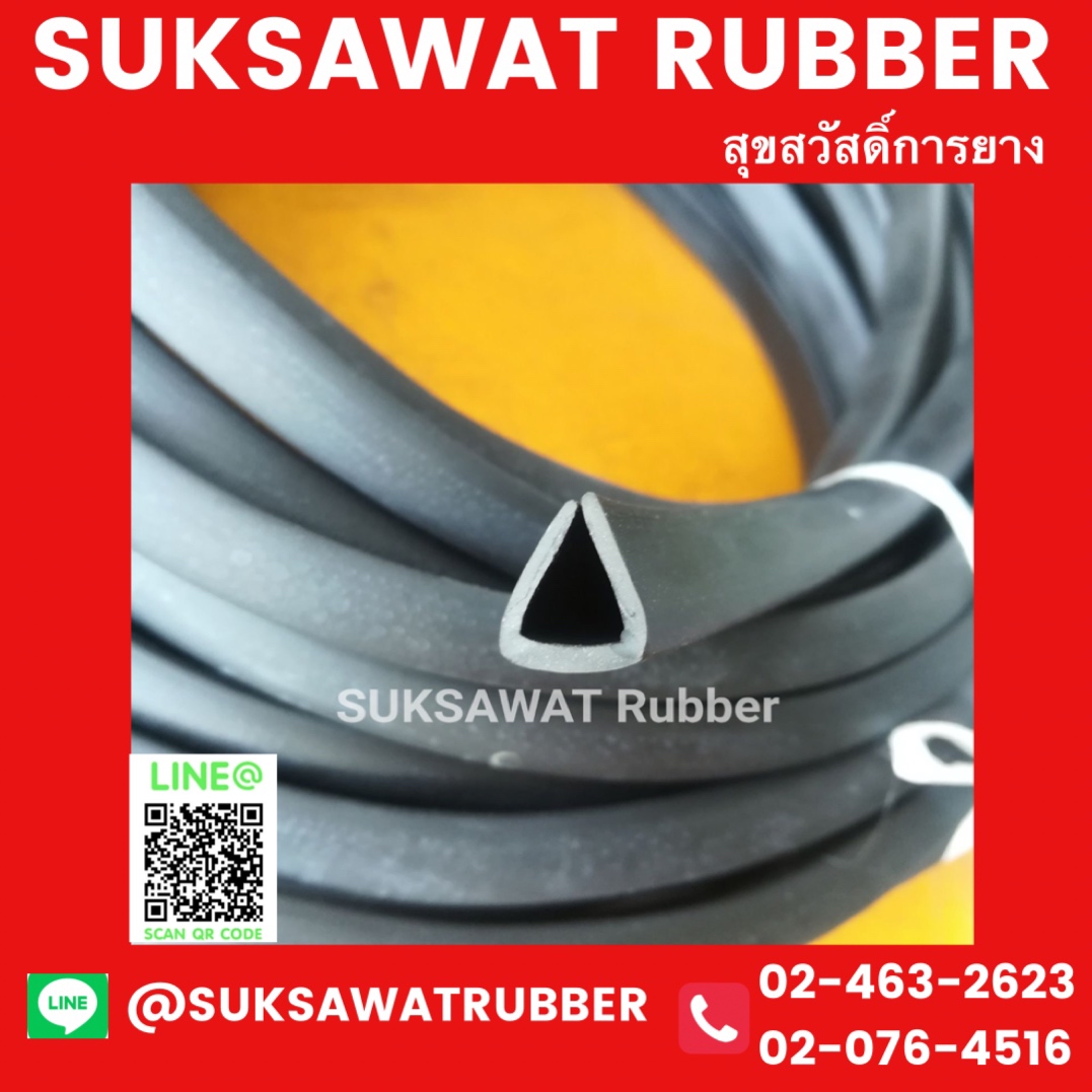 ยางขอบหมวก สำหรับร่อง 5มิล 8มิล 10มิล