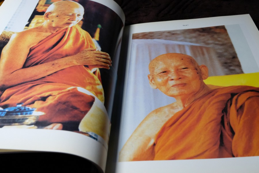 อัตตโประวัติ พระราชนิโรธรังสีคัมภีรปัญญาวิศิษฏ์ หลวงปู่เทสก์ เทสรังสี (งานพระราชทานเพลิงศพ หลวงปู่) ปี 2539