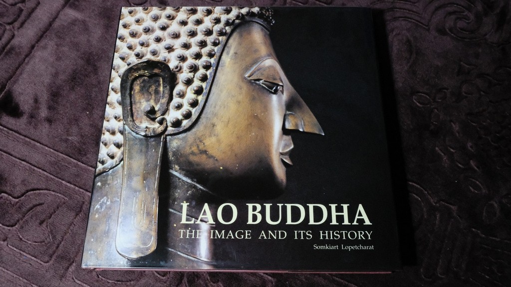 Lao Buddha: The Image and Its History by Somkiart Lopetcharat พระพุทธรูปล้านช้าง โดย สมเกียรติ โล่เพชรัตน์ (พรีออเดอร์-สอบถาม)