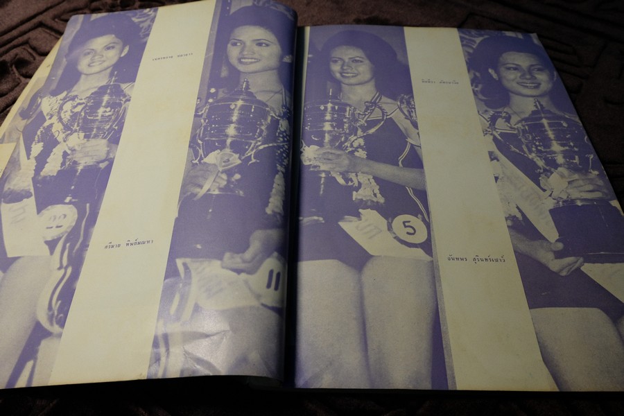 อัลบั้ม นางสาวไทย ปี 2511 พิมพ์ปี 2511
