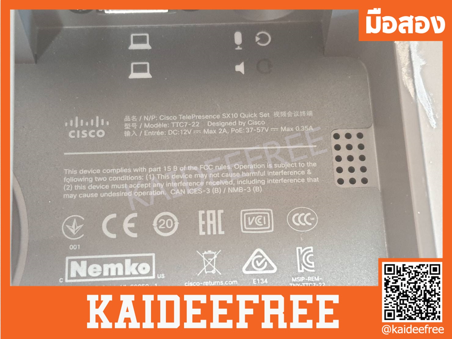 กล้องการประชุมทางวิดีโอ Cisco Telepresence Sx10 Ttc7-22 มือสอง