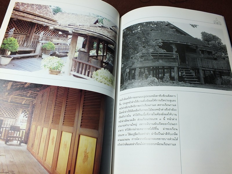 เรือนไทย โดย สำนักเลขาธิการนายกรัฐมนตรี ( อ.จุลทัศน์ พยาฆรานนท์ นายฤทัย ใจจงรัก เเละคณะ) ปี 2536