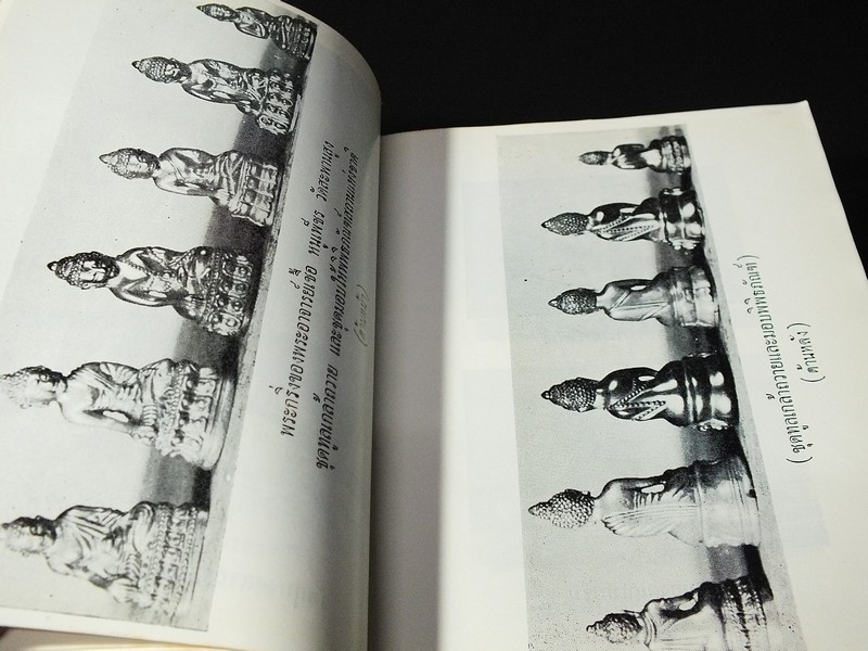 นักเลงพระ โดย ร.ต.อ.จำลอง มัลลิกะนาวิน ปกแข็ง พิมพ์ปี 2509(สอบถาม)