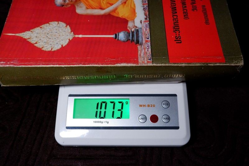 ประวัติหลวงพ่อพระราชพรหมยาน ฤาษีลิงดำ วัดท่าซุง พิมพ์ปี 2538