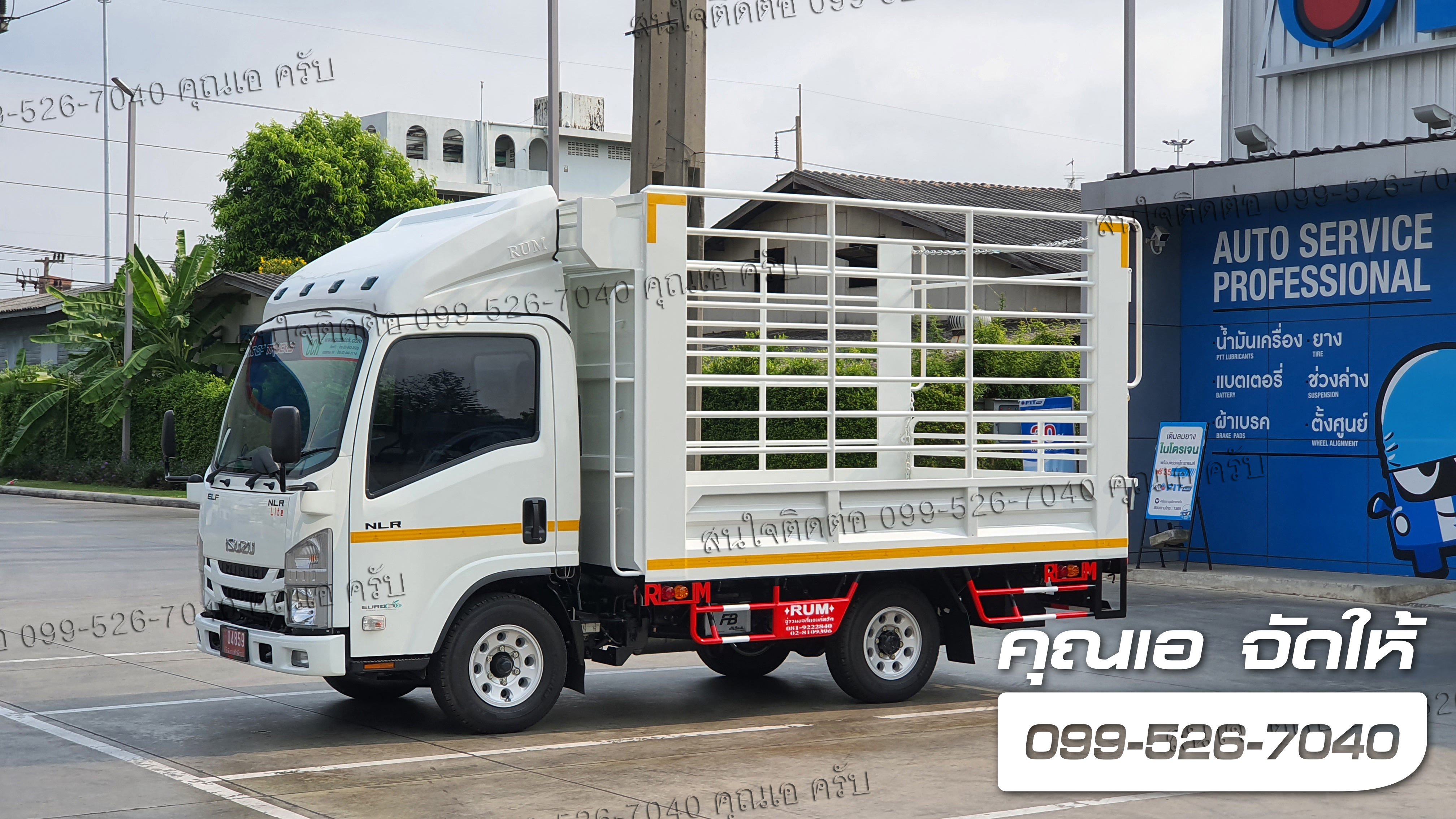 NLR Lite isuzu ติดตั้งกระบะเหล็กพื้นเหล็กพร้อมคอกสูง ยูโร 3