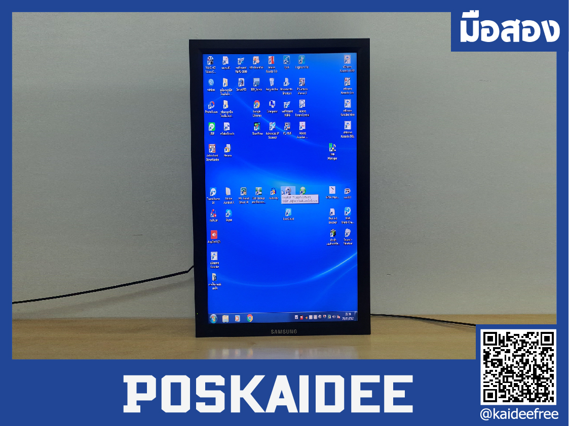 amsung SyncMaster 400MX-3 40" Widescreen LCD Display