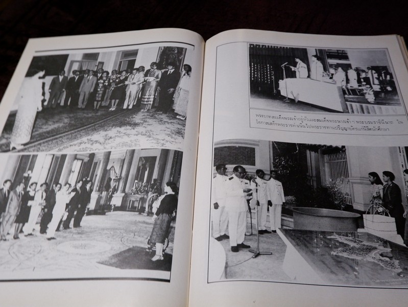 ปิยราชิโนวาท สมเด็จพระนางเจ้าสิริกิติ์ พระบรมราชินีนาถ โดย ประยุทธ สิทธิพันธ์