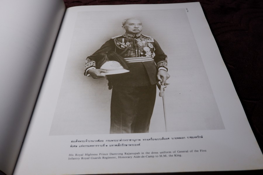 สมุดภาพพระประวัติและพระกรณียกิจ ของ สมเด็จฯกรมพระยาดำรงราชานุภาพ พิมพ์ปี 2529