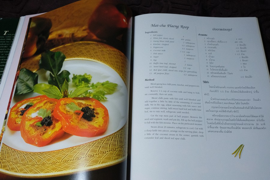 THAI CULINARY ART . Recipes by Srisomboon Bhandhukravi ( 2 ภาษา) ปกแข็ง 216 หน้า ปี 2543