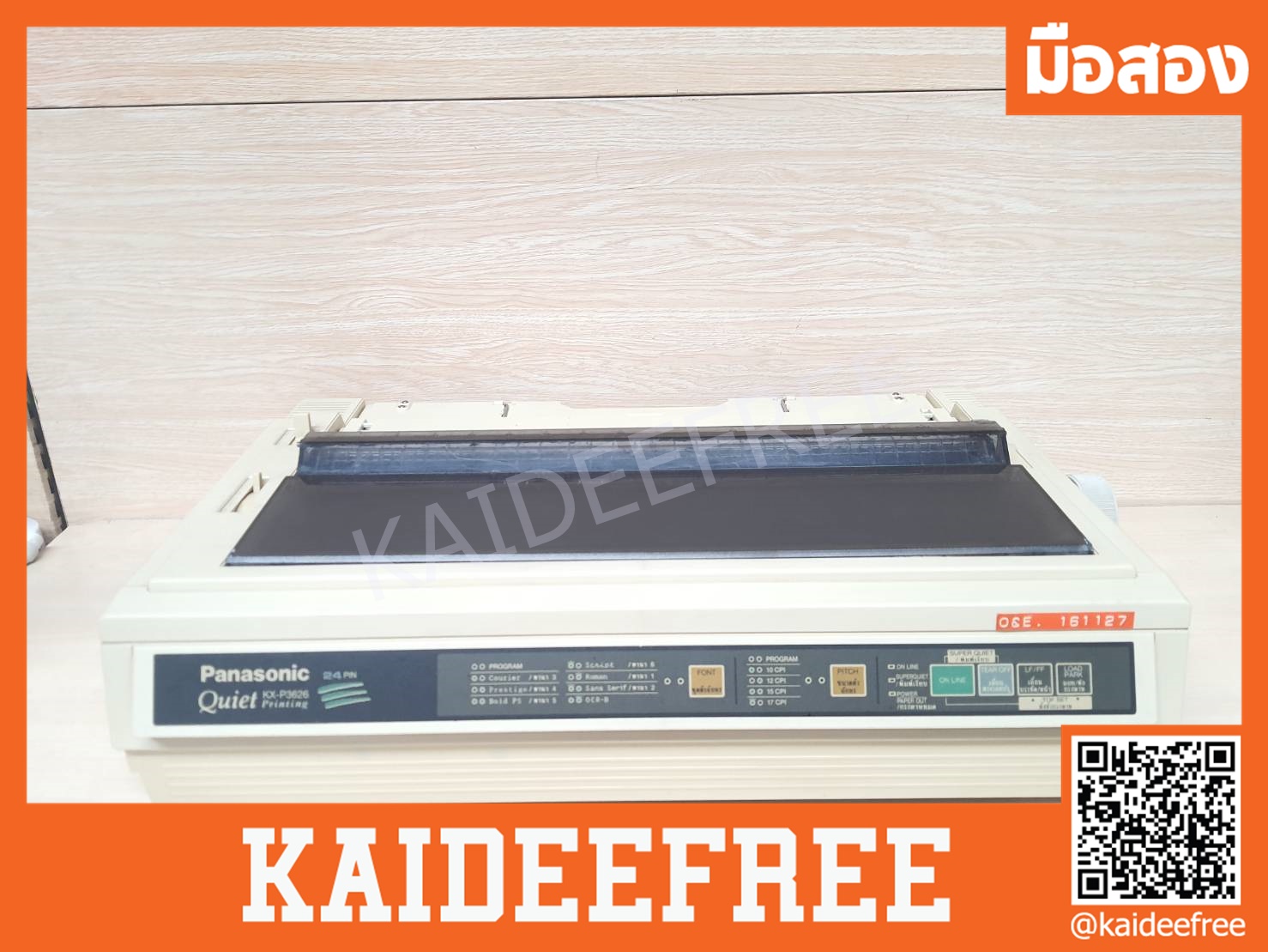 เครื่องพิมพ์ดอทเมทริกซ์ panasonic kx-p3626 มือสอง
