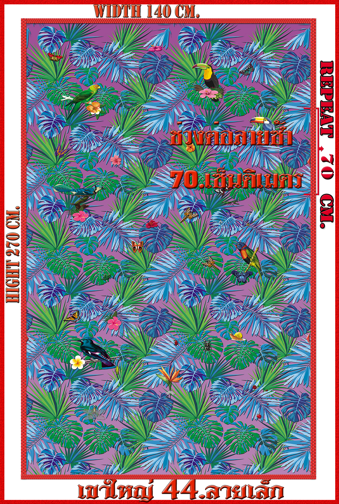 วอลเปเปอร์รูปภาพติดผนังสั่งทำ เขาใหญ่ 44(ลายเล็ก) มีภาพให้เลือกกว่า 50,000 ภาพ ออกแบบกราฟฟิค หรือ รูปภาพตามที่ท่านกำหนด ในสไตล์ท่านเอง "custom made"