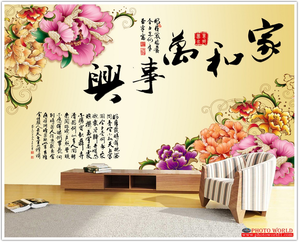 วอลเปเปอร์รูปภาพติดผนังสั่งทำ มีภาพให้เลือกกว่า 50,000 ภาพ ออกแบบกราฟฟิค หรือ รูปภาพตามที่ท่านกำหนด ในสไตล์ท่านเอง "custom made"